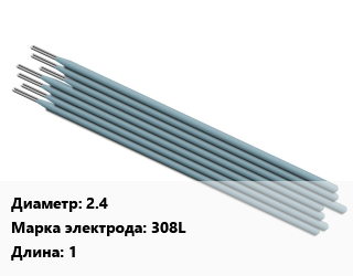 Электрод 2.4 308L L=1, Elga, пачка 5 кг, упак цена от 8465 Тг / упак, где купить, условия доставки в Алматы и Алматинской области